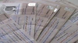 أرشيفية