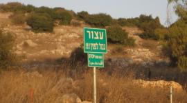 لبنان