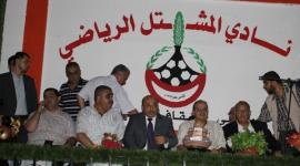 ملعب نادي المشتل المعشب (1)