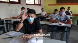 طلبة الثانوية العامة