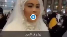 زفاف.JPG