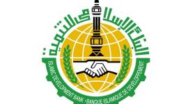 البنك الاسلامي