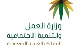 رابط استعلام عن موعد صرف المساعدة المقطوعة 1440 وشروط التسجيل