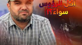 بهاء أبو العطا