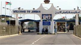 الاردن