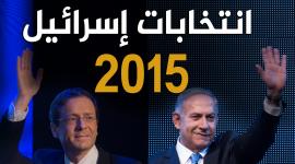 انتخابات