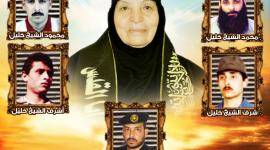 ام رضوان