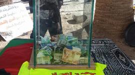 تبرعات1
