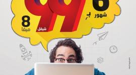 حضارة