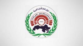 مؤتمر الاحزاب العربية