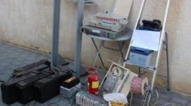 ااتصالات