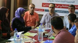 دورة التحقيق الاستقصائي