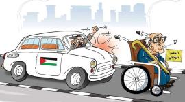 المجلس الوطني
