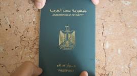 جواز السفر المصري