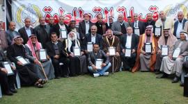القطاطوة