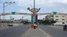 مدخل بلدية النصيرات