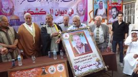 التواصل كشكو