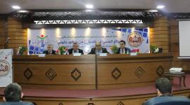 جامعة الاسراء