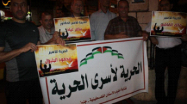 وقفة