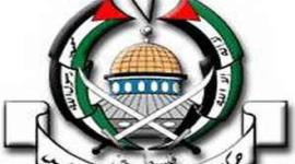 حركة حماس