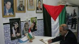 منزل الشهيد أبو عمار