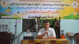الإسراء والمعراج