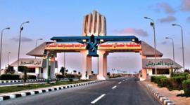 العريش