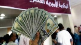 رابط فحص المنحة القطرية 100 