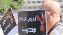 لا لحجب المواقع