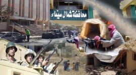 سيناء والإرهاب