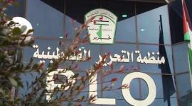 منظمة التحرير الفلسطينية