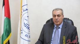 الفرا