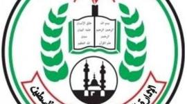 المعاهد الأزهرية في فلسطين