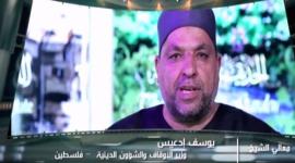الشيخ يوسف ادعيس وزير الأوقاف