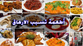 اطعمة تسبب الارهاق