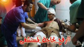 رفح بحاجة إلى مستشفى
