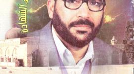 الأسرى للدراسات