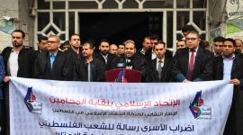 وقفة تضامنية للمحامين مع الاسرى