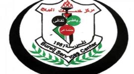خدمات البريج