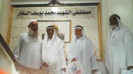 التواصل والإصلاح