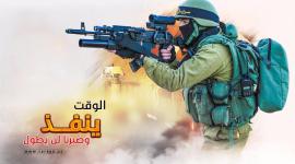 سرايا القدس