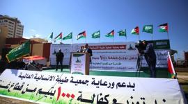 توزيع كفالات ايتام