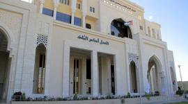 قصر العدل