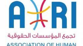 "حرية" تطالب بالضغط على الاحتلال لوقف اعتداءته بحق ذوي الاحتياجات الخاصة الفلسطينيين
