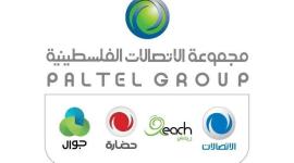 الاتصالات