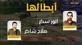 عملية بيت ليد