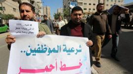 شرعية الموظفين