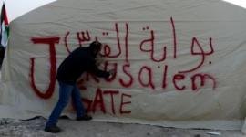 بوابة القدس