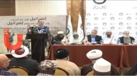 الاتحاد العالمي لعلماء المقاومة