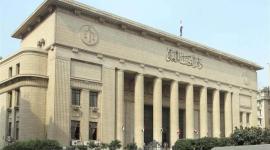 محكمة جنايات القاهرة
